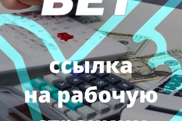 Даркнет площадки