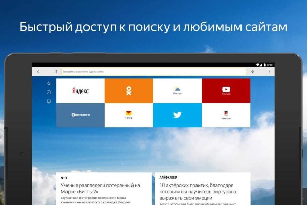 Как вернуть аккаунт кракен