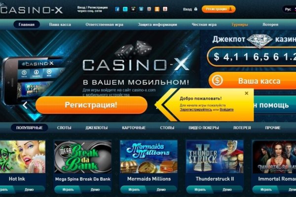 Ссылка на кракен 2krnmarket