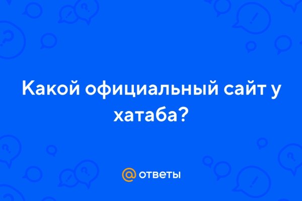 Kraken зеркало стор