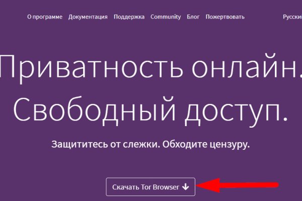 Действующие ссылки на кракен