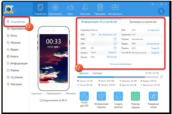 Darknet как войти
