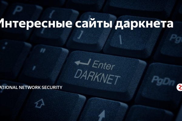 Нарко маркетплейсы