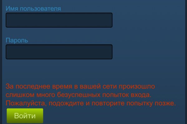 Ссылка на кракен