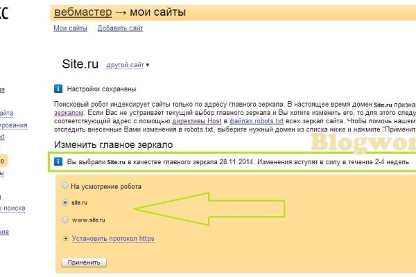 Кракен торговая площадка