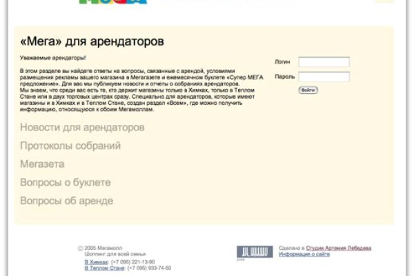 Сайт кракен тор