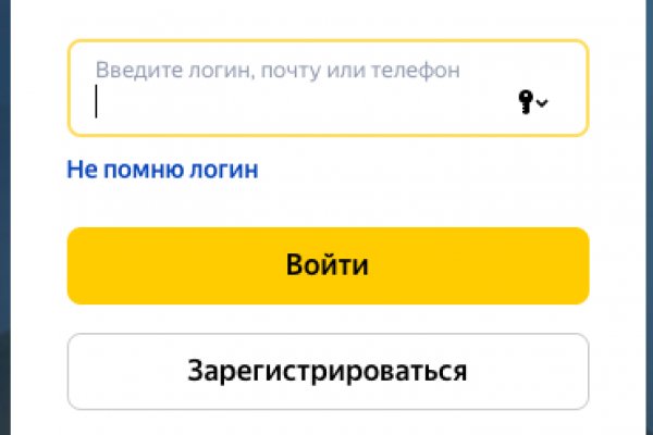 Как найти ссылку на кракен