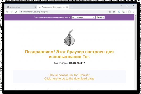 Кракен сайт что будет если зайти