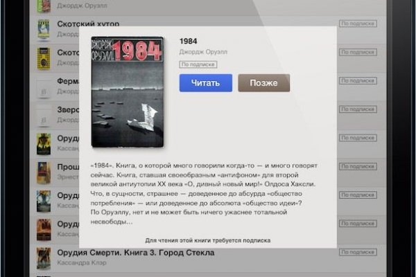 Kraken 19at