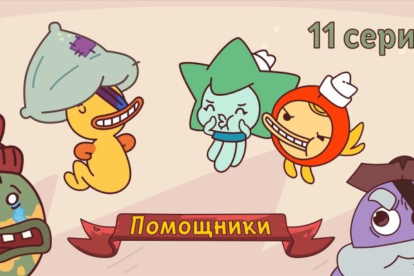 Кракен магазин зеркало