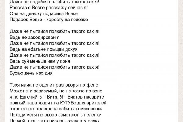 Действующие ссылки на кракен