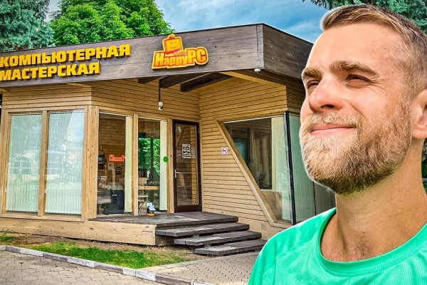 Кракен какой сайт