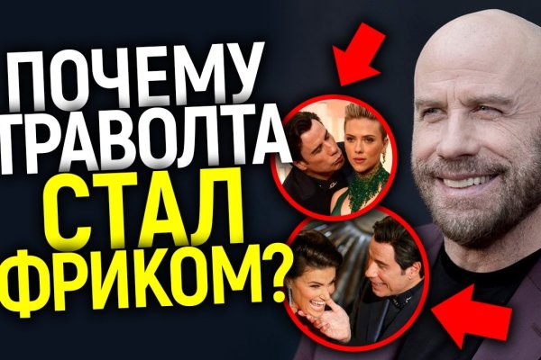 Ссылка на кракен даркнет