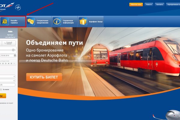 Кракен зеркало 2