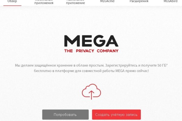 Кракен мп
