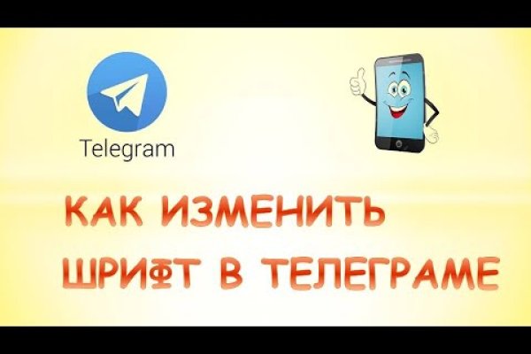 Кракен зеркало сегодня