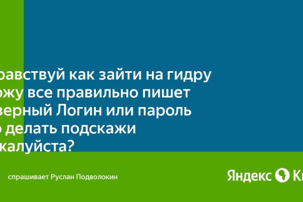 Ссылка на кракен тор магазин