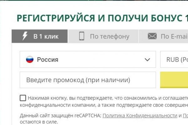 Ссылки на кракена и на мегу