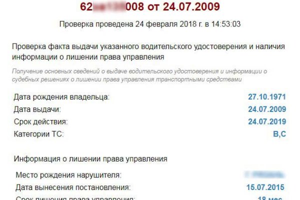 Кракен зеркало 2