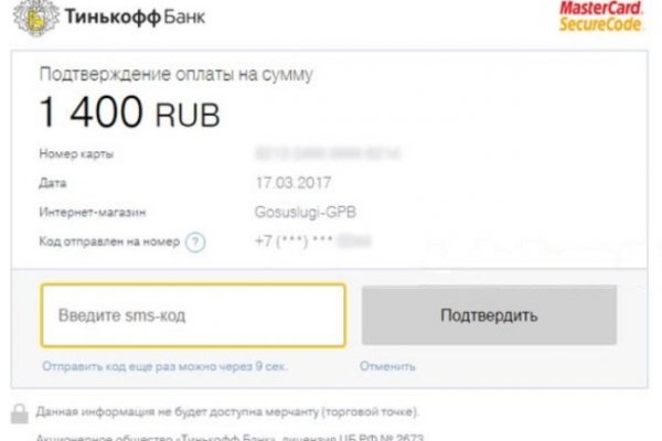 Почему не работает кракен